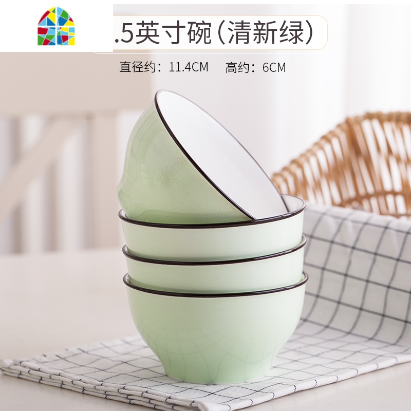 陶瓷饭碗家用米饭碗4个套装日式简约碗碟纯色大容量面碗喝汤碗 FENGHOU 5英寸碗4个少女粉