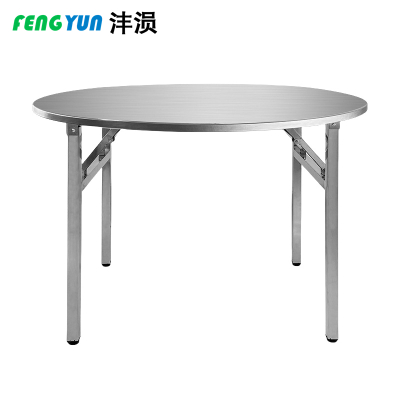 沣涢 不锈钢连体圆桌 160x75cm 张