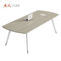质凡会议桌长条桌简约现代洽谈桌