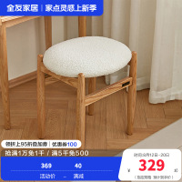 全友家居现代简约梳妆化妆凳家用换鞋小圆凳软包小凳子家具