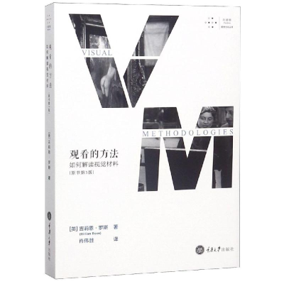 醉染图书观看的方法9787562468462