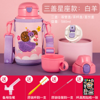 (私人定制)白羊座杯具熊儿童保温杯带吸管儿童水杯316不锈钢内胆宝宝学饮杯儿童保温壶550mlBEDDYBEAR