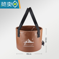 敬平鱼尾便携式户外可折叠水桶带水阀旅行水盆钓鱼接水桶 40L带水阀