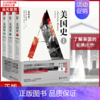 [正版]全新 美国史(3版)(3册) 历史/历史知识读物 9787301278215
