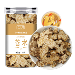 苍术生苍术炒苍术茅新货正品茶可打粉可搭黄柏龙胆草苍术仓术9260