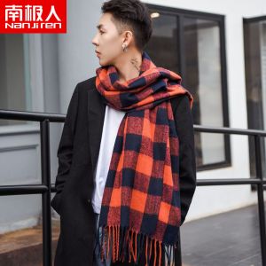 围巾男冬季新款日系针织男士围脖学生送男友生日礼物