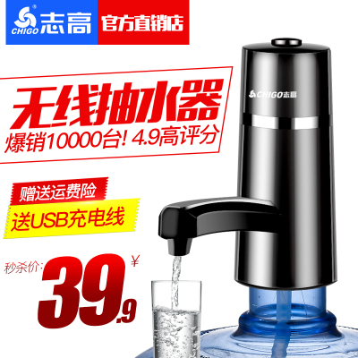 电动抽水器桶装水支架加水器纯净水桶无线自动上水器