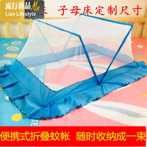 婴儿床蚊帐宝宝防蚊罩儿童床纹帐小孩蒙古包儿bb带支架可折叠 三维工匠