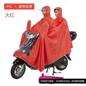 美帮汇电瓶车电动自车行车雨衣双人加大加厚成人男女骑行防水摩托车雨披