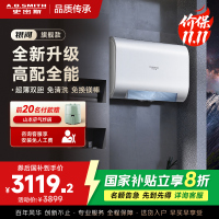 史密斯佳尼特家用电热水器60升 免清洗免换镁棒 双胆速热 一级能效 银河AIR