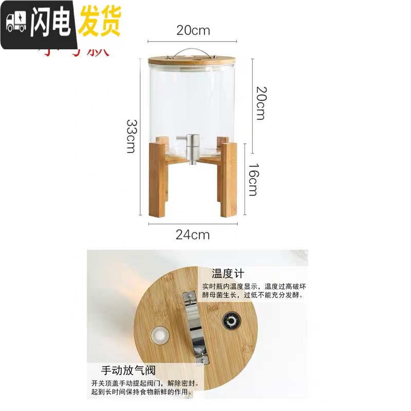 三维工匠家用带龙头凉水壶大容量可高温水瓶饮料果汁桶商用透明玻璃冷水壶 密封盖小号5水桶-不锈钢龙头密封盖-冷/热水