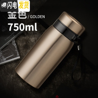 三维工匠超大容量保温杯男茶水分离泡茶杯子便携水杯不锈钢壶1000带滤网 750金色