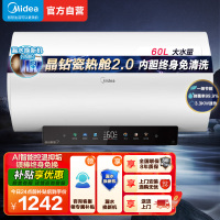 美的(Midea)电热水器60升家用3300W变频速热镁棒免更换一级能效阻垢免清洗热水器F6033-JE7 Pro