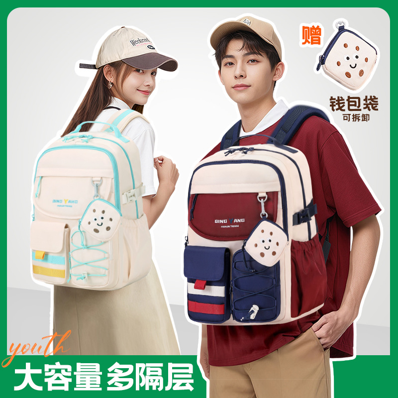 新款书包男女小学生ins初中生小清新大容量双肩超轻背包