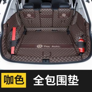 [补贴10%]专用于21款2020大众新途观L后备箱垫全包围途观X汽车尾箱垫老途观