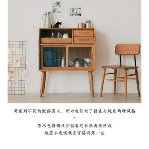 森美人北欧实木餐边柜家用客厅储物柜阿尔托小边柜简约拉玻璃柜茶水柜