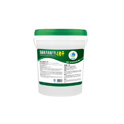 特杰净TJ-XW2 20L/桶 洗碗机专用催干剂(计价单位:桶)