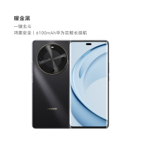 华为畅享70X 活力版6100mAh巨鲸长续航 4G智能手机256G 曜金黑