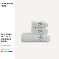 伊伊爱 波浪风防螨浴巾