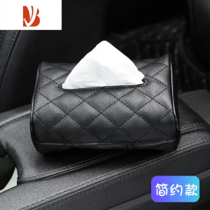 三维工匠网红掌门狗车载汽车挂饰车载纸巾盒头枕椅背后排抽纸遮阳板扶手箱 黑色 简约款