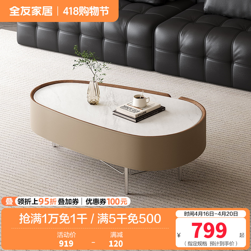 全友家居茶几组合现代简约客厅家具沙发边几小户型可移动高矮茶几