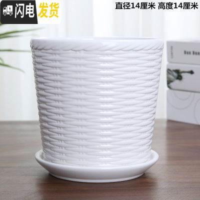 三维工匠花盆陶瓷大号欧式个性创意北欧简约塑料多肉花盆绿萝吊兰 西瓜红单个纯白横纹 大花盆容器