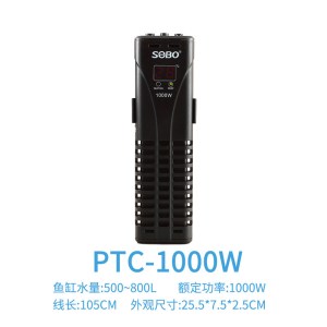PTC节能鱼缸加热棒水族箱迷你加热器乌龟加热棒加温棒加温器