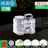 敬平家用储水纯净水桶空桶带水龙头户外车载手提大号塑料饮水箱 7.5升白色立方桶+备有孔盖/龙头