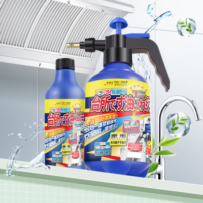 喷水壶+补充液*3瓶 多效合一油污清洁剂500ml中性油污净除油烟机重油渍去污灶台清洁家用自然香组合装长效去油神器
