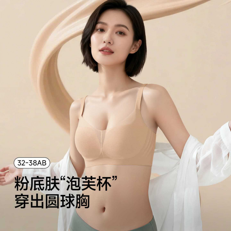 凉感内衣女轻薄无钢圈大胸显小显瘦夏季提拉文胸罩聚拢防走光胸衣
