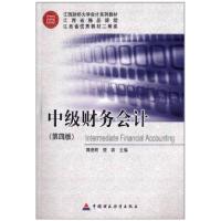 正版新书]每一位员工都应该懂的互联网思维张梅峰9787516412961