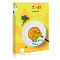 醉染图书新知文库104·口:饮食习惯的9787108064899