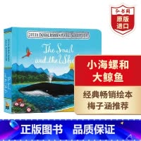[正版]小海螺和大鲸鱼 英文原版 The Snail and the Whale 朱莉娅唐纳森 桂冠作家 幼儿应启蒙绘