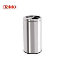 卫未来 港式垃圾桶 砂钢半开25*61cm 个