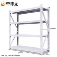 帝德龙仓储货架置物架HJ5 1500*500*2000四层白色200kg