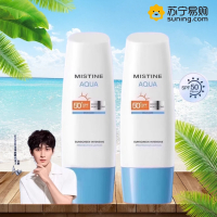 小蓝帽70ml/瓶 Mistine蜜丝婷 防晒乳SPF50户外运动全身通用保湿防晒乳学生军训防水隔离霜防晒