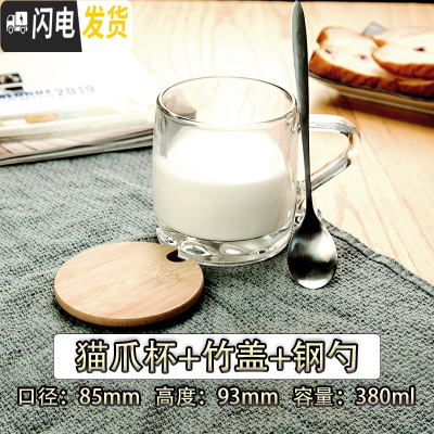 三维工匠透明玻璃杯带把家用水杯女牛奶杯早餐杯燕麦杯带盖勺麦片咖啡杯子 猫抓杯+钢勺+竹盖咖啡器具