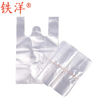 铁洋 白色背心塑料袋 常规20*32cm 个