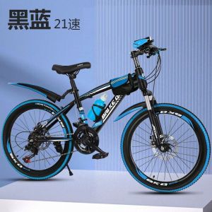 山地车自行车学生儿童单车男女初高中减震变速碟刹青少年12到15岁