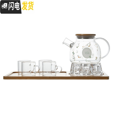 三维工匠日式加热玻璃花茶茶具套装带过滤耐热防爆下午茶茶壶家用水果茶壶 春意小壶+烛台+4直身杯+茶盘