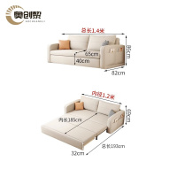 奥创黎 折叠沙发 1.4m 张