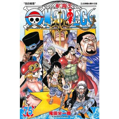 爆売りセール開催中 新品 漫画one Piece 1 73 77 80巻 全巻セット Www Cljnews Com