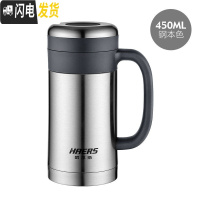 三维工匠保温杯带手柄男大容量304不锈钢真空泡茶杯定制水杯子450 本色