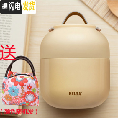 三维工匠焖烧杯女便携真空小型超长保温桶壶闷粥大容量饭盒1人 奶油咖500(304不锈钢)