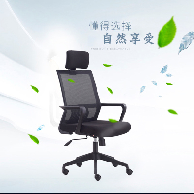 优百丽,604-4A,黑胶电脑椅办公椅老板椅会议椅躺椅网布会议办公椅弓形职员椅员工靠背椅家用升降转椅凳子客厅可升降