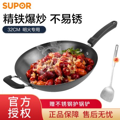 苏泊尔(SUPOR)炒锅精铁锅32cm真不锈健康圆底铁锅无涂层老式尖底炒锅黑色燃气灶炒菜锅FC32T24