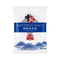 中盐 精制食用盐(未加碘)400g
