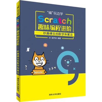 醉染图书