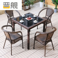 晋舰藤椅阳台桌椅室外庭院藤编椅子花园茶几藤椅组合4椅+90直角方桌
