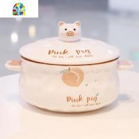 泡面碗带盖陶瓷家用新中式大号学生饭盒泡方便面碗宿舍有盖可爱 FENGHOU 白色(小猪)